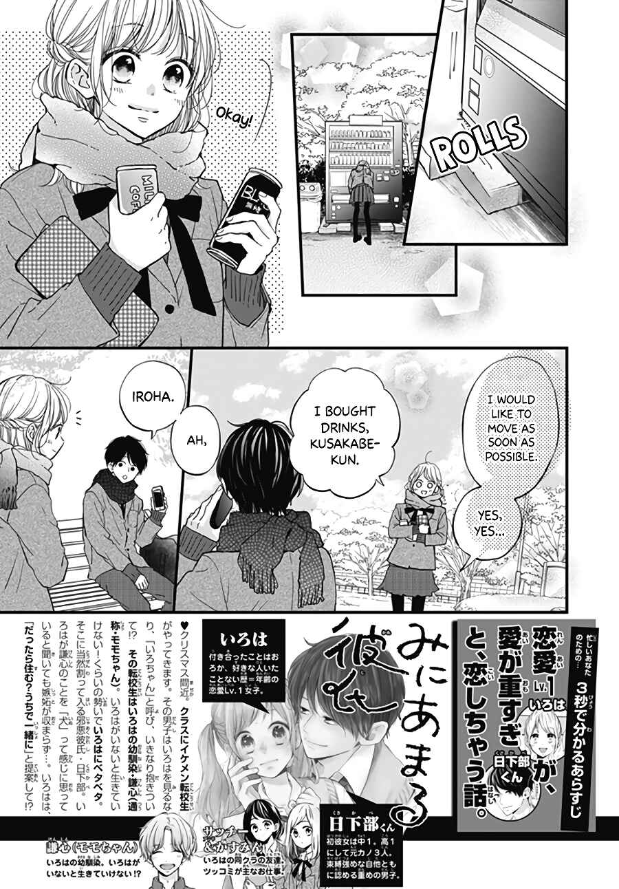 Miniamaru Kareshi Chapter 29 - Page 5