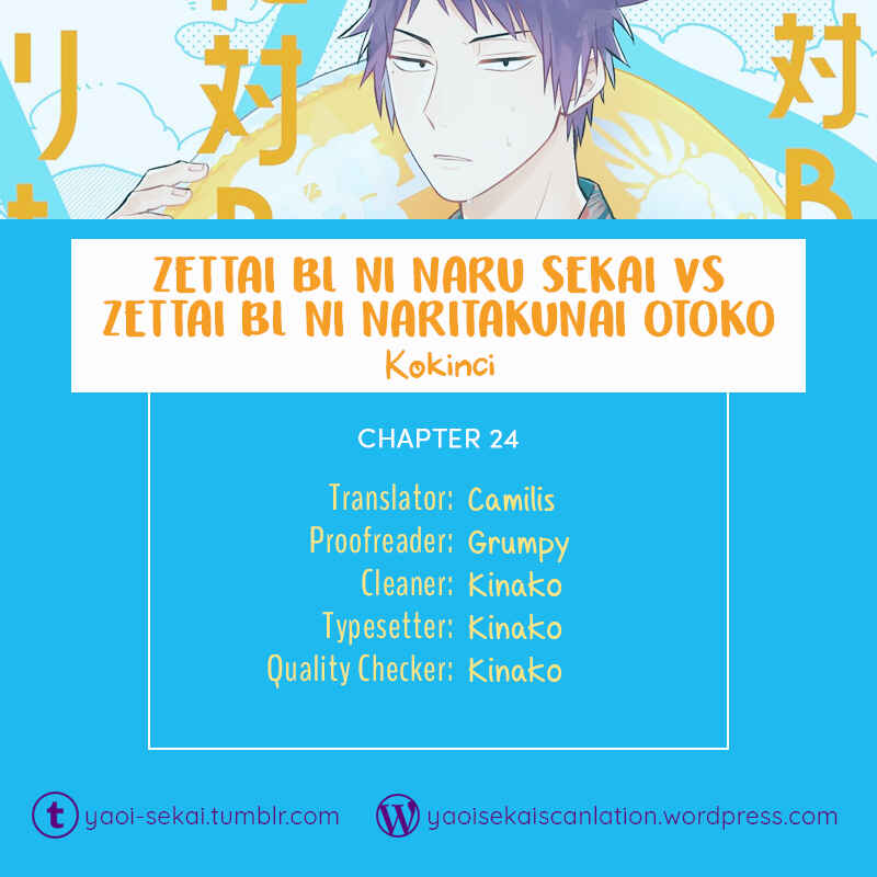 Zettai BL ni Naru Sekai vs. Zettai BL ni Naritakunai Otoko Chapter 24 - Page 1