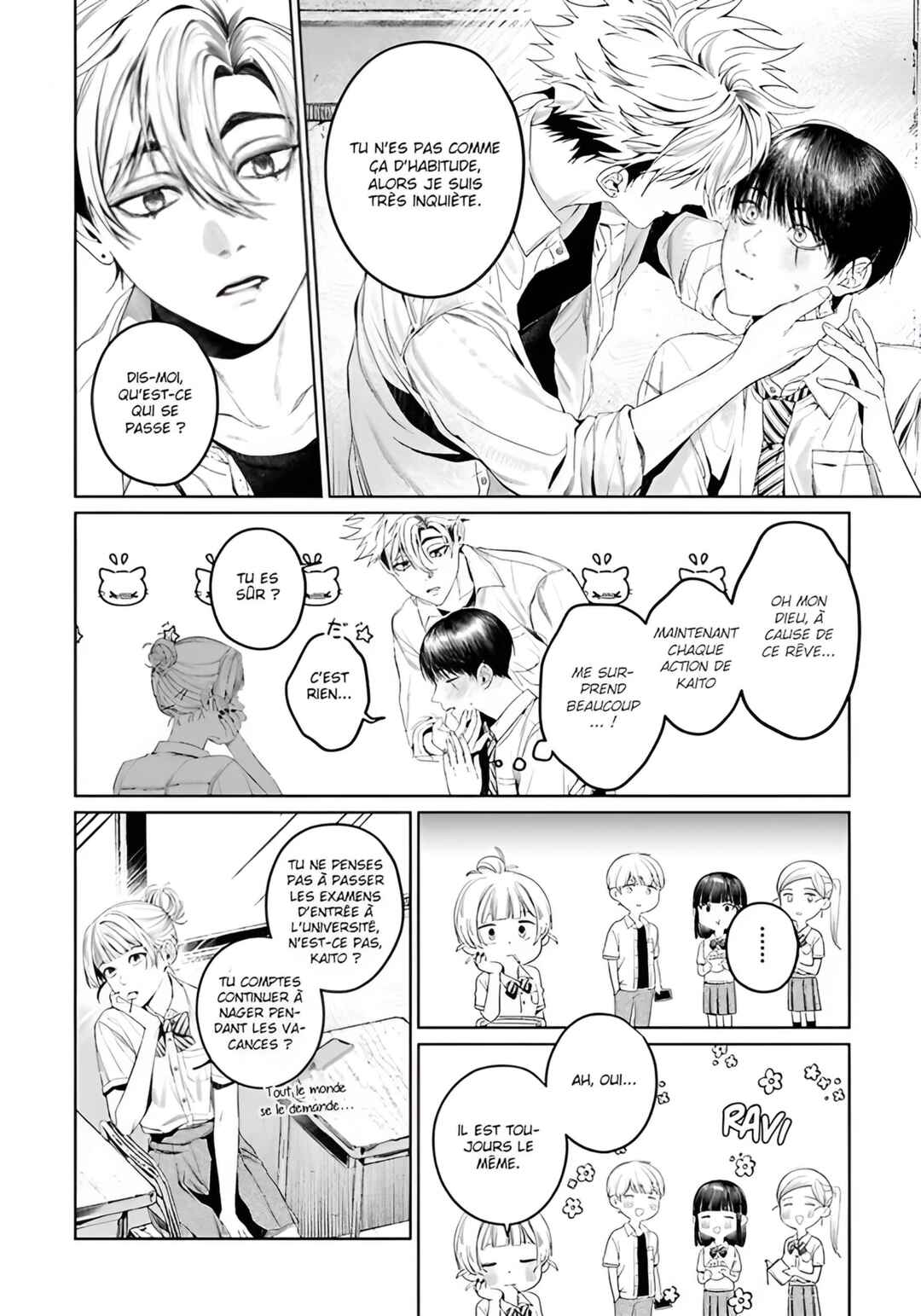 Otsukaresama, Kurose-kun Chapter 8 - Page 10
