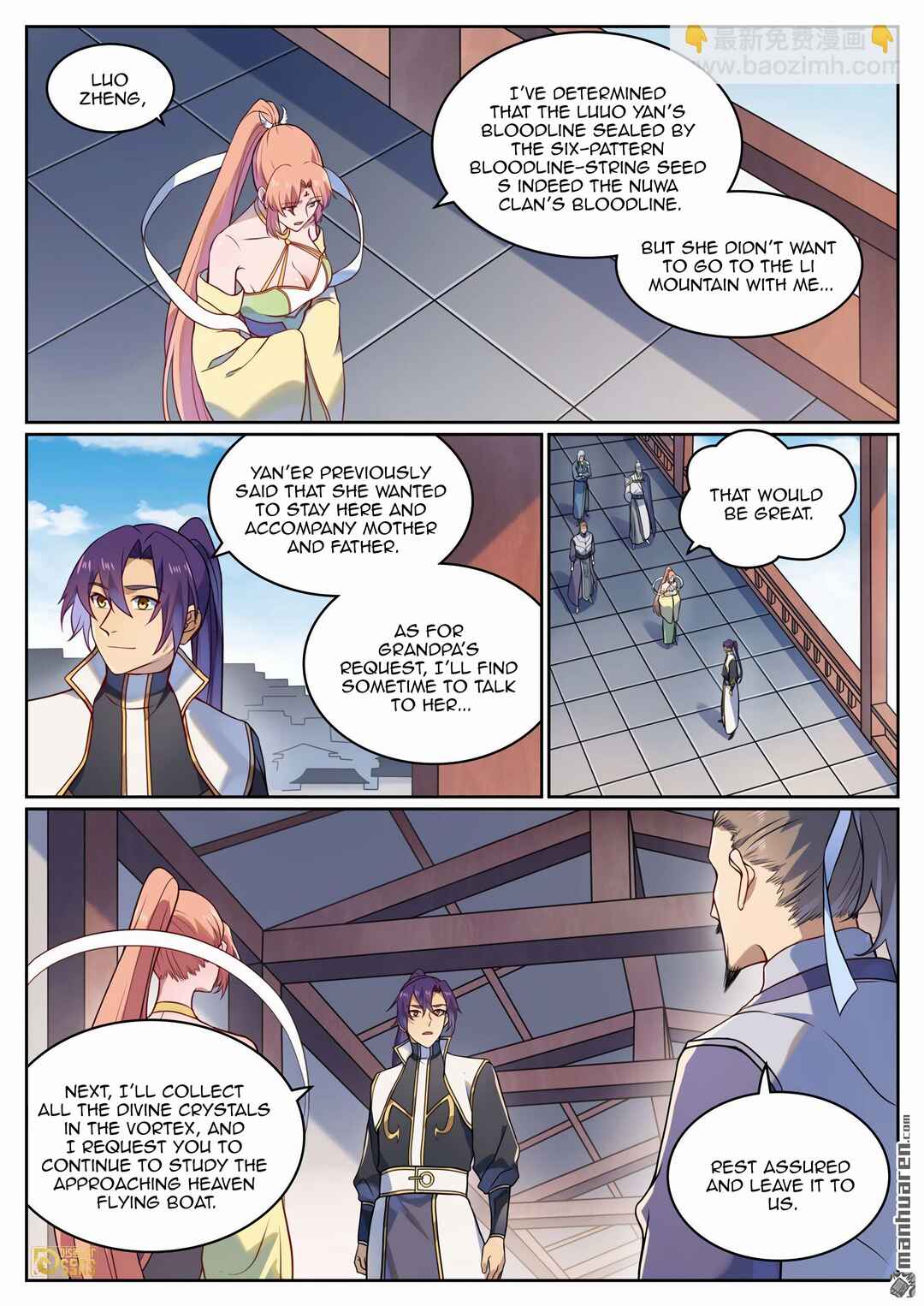 Bǎiliàn Chéngshén Chapter 1127 - Page 3