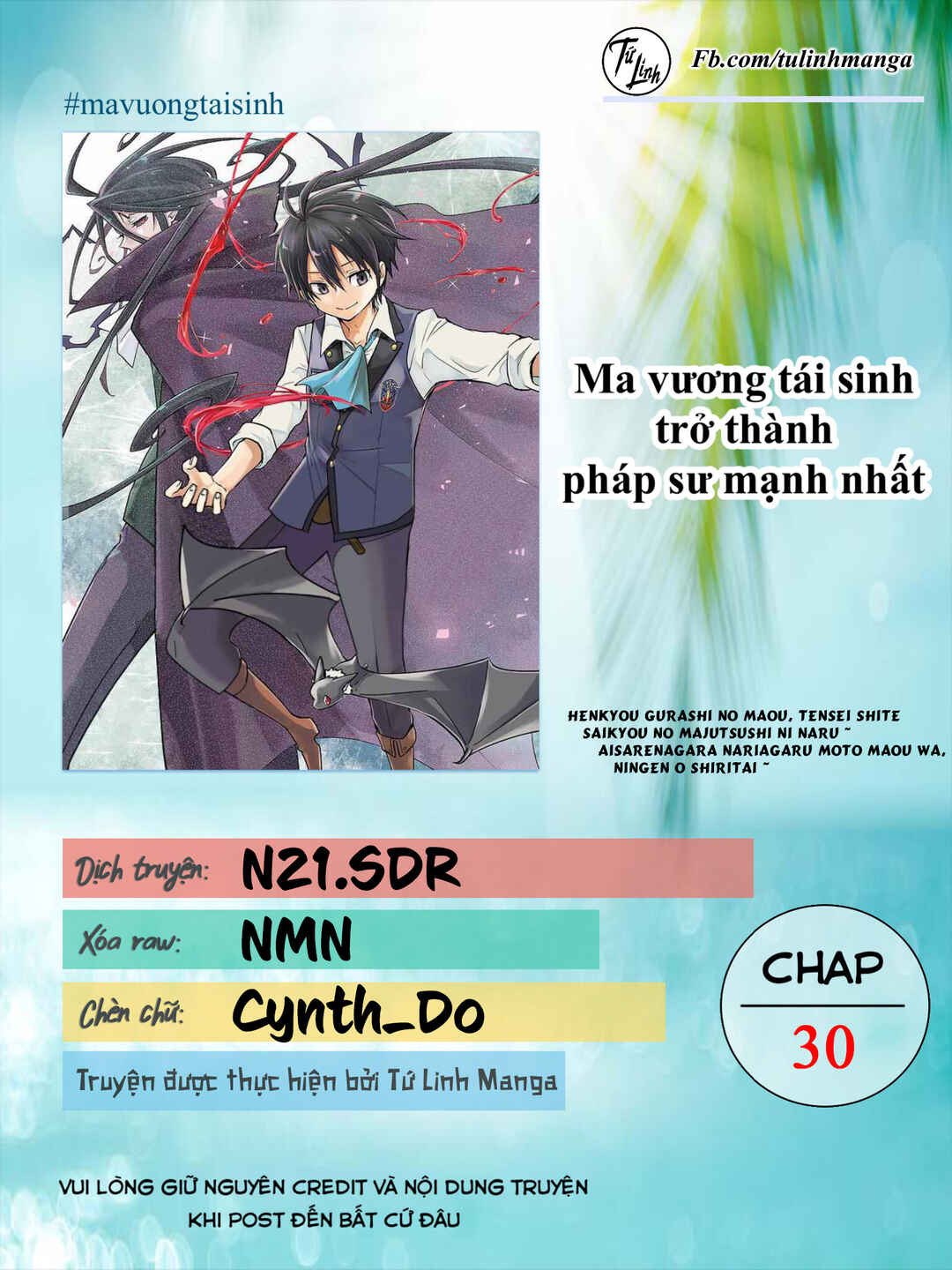 Henkyou-gurashi no Maou, Tensei Shite Saikyou no Majutsushi ni Naru Chapter 30 - Page 2