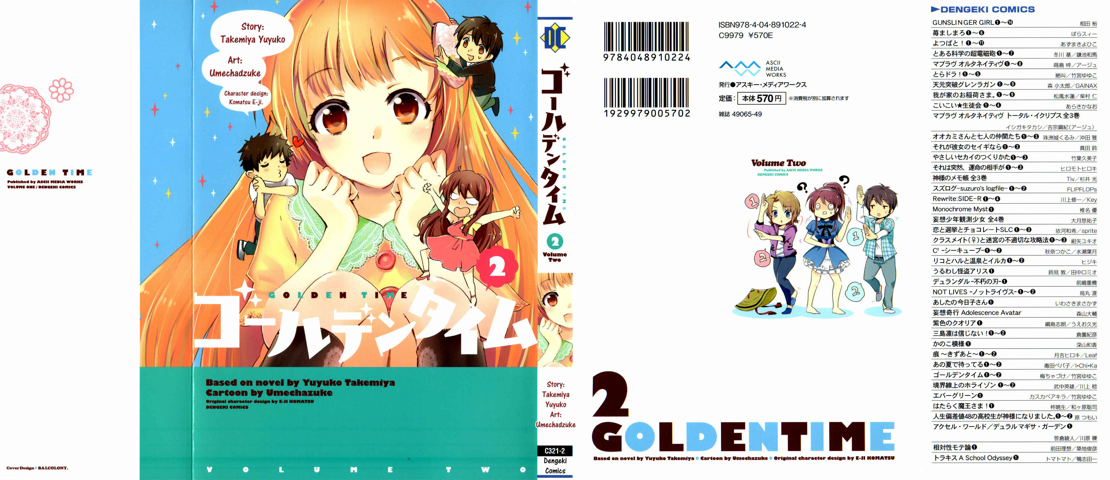 Golden Time Chapter 7 - Page 1