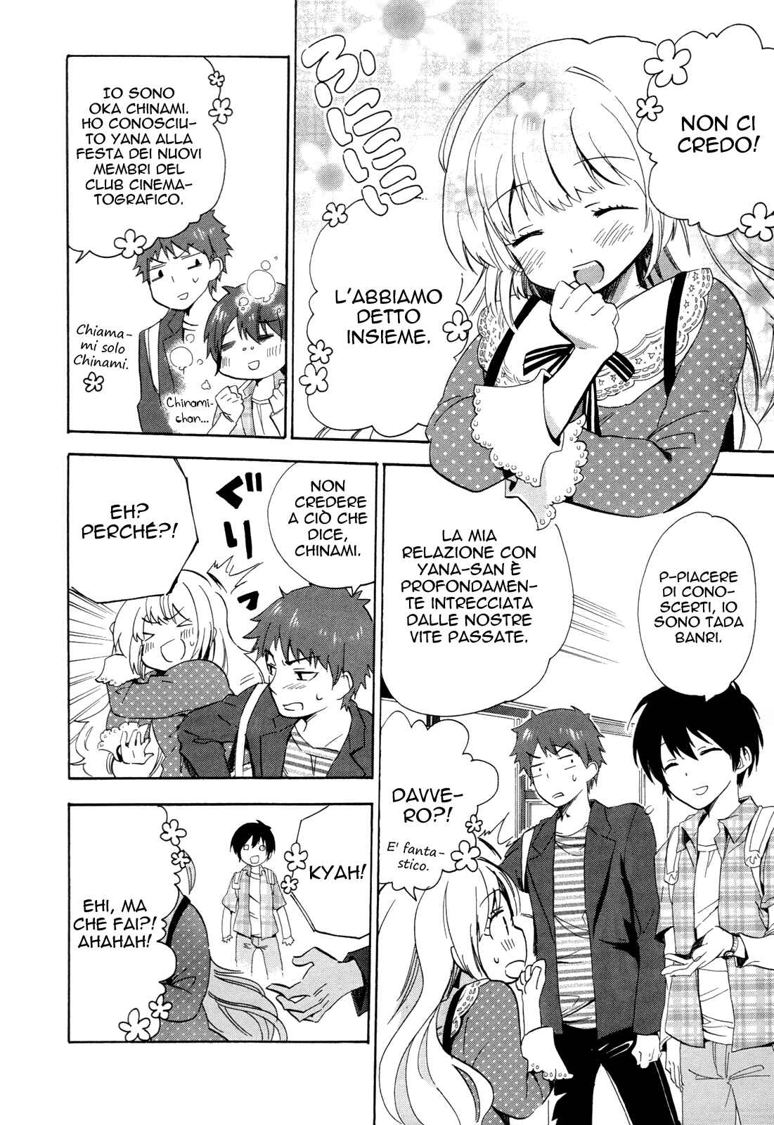 Golden Time Chapter 7 - Page 17