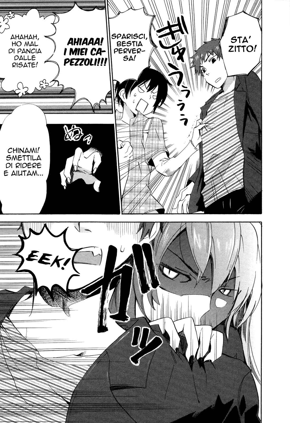 Golden Time Chapter 7 - Page 20