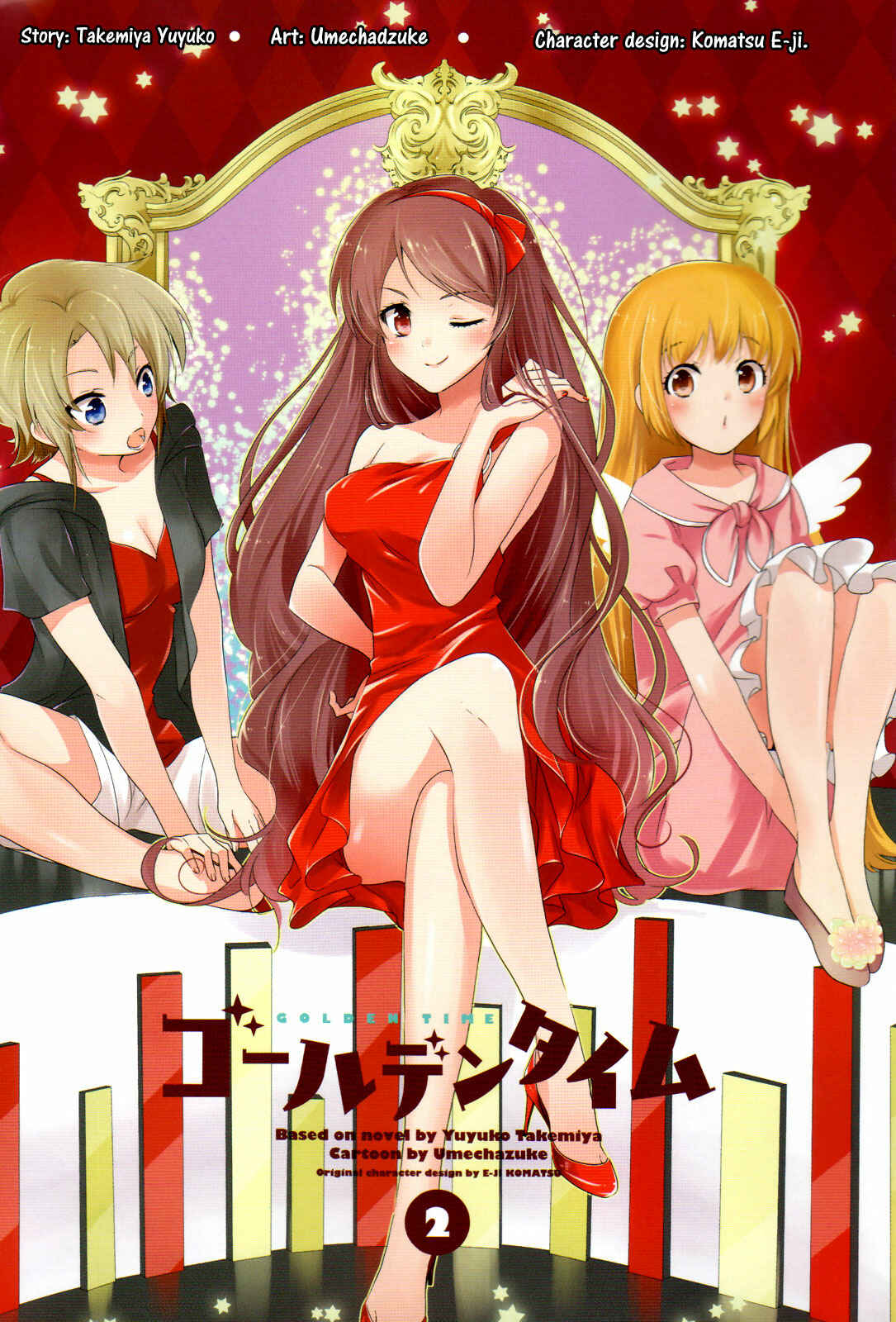 Golden Time Chapter 7 - Page 4