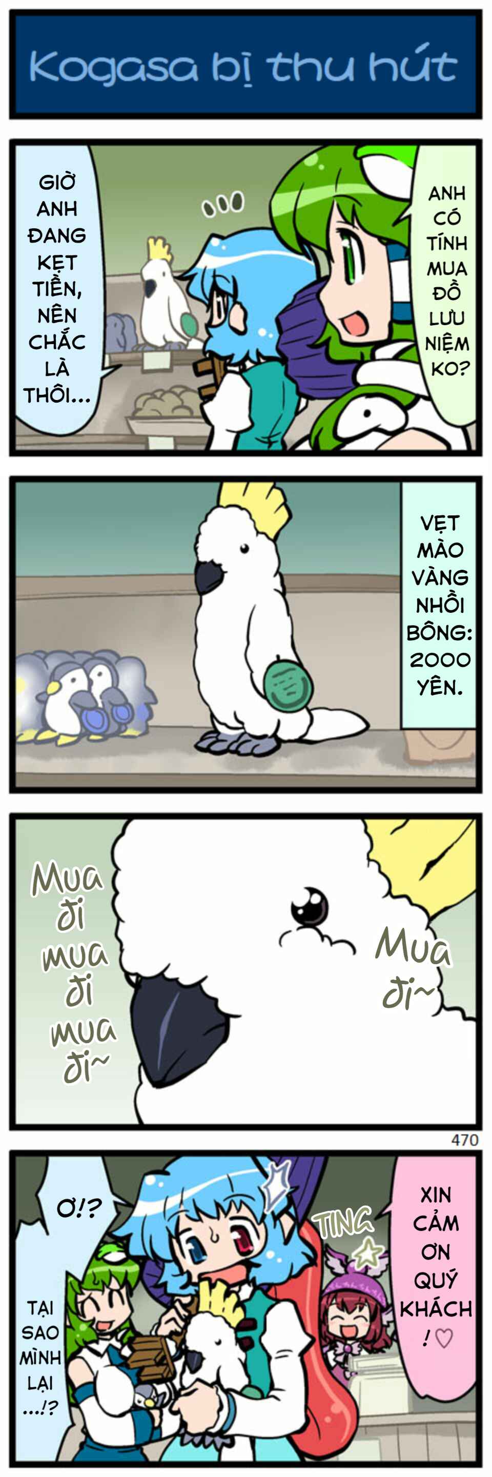 Touhou - Hang in There Kogasa-san (Doujinshi) Chapter 13 - Page 10