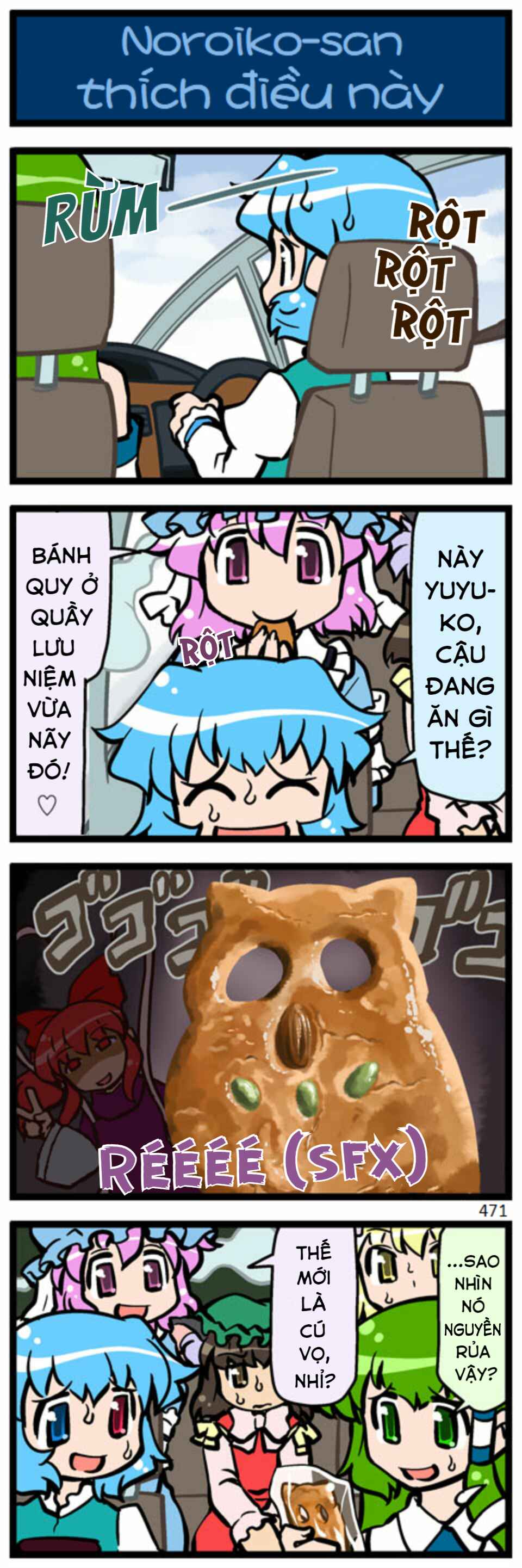 Touhou - Hang in There Kogasa-san (Doujinshi) Chapter 13 - Page 11