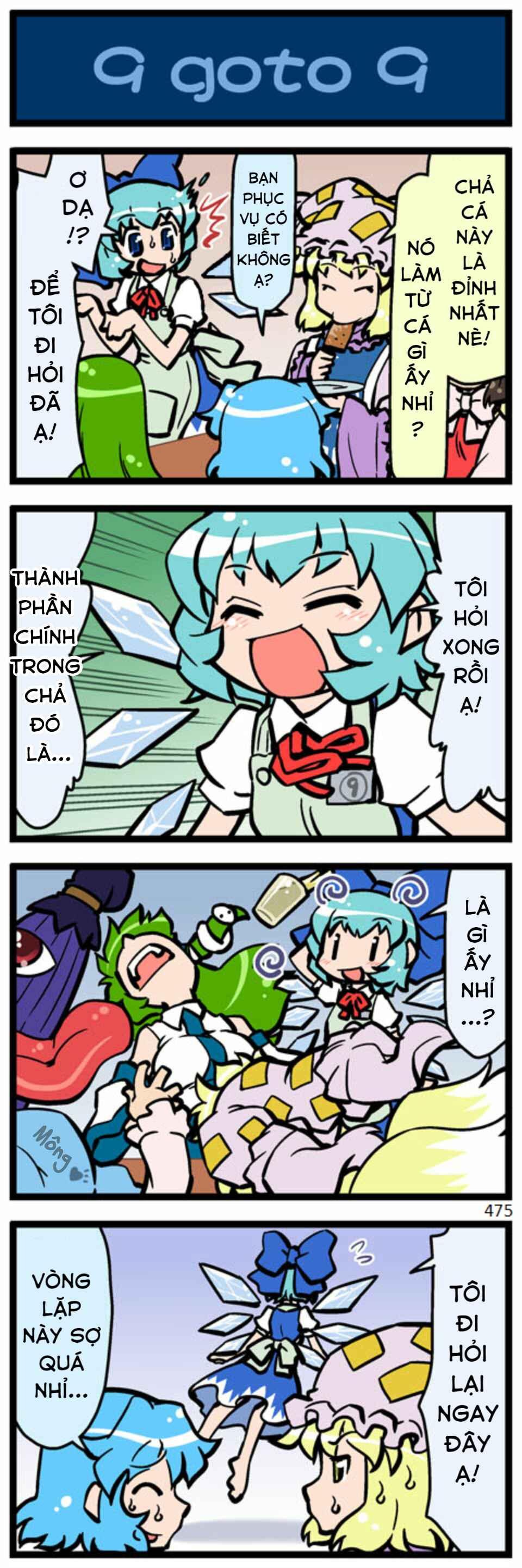 Touhou - Hang in There Kogasa-san (Doujinshi) Chapter 13 - Page 15