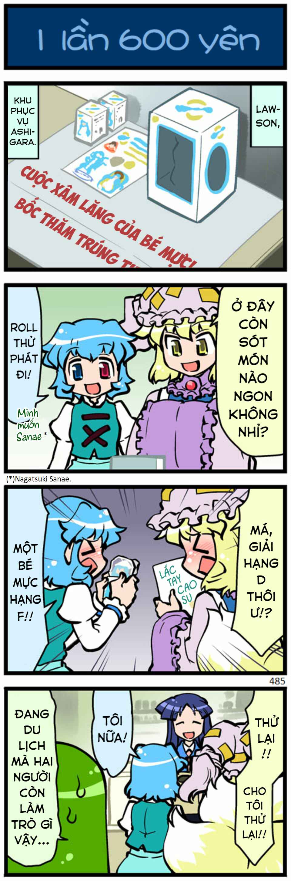 Touhou - Hang in There Kogasa-san (Doujinshi) Chapter 13 - Page 25