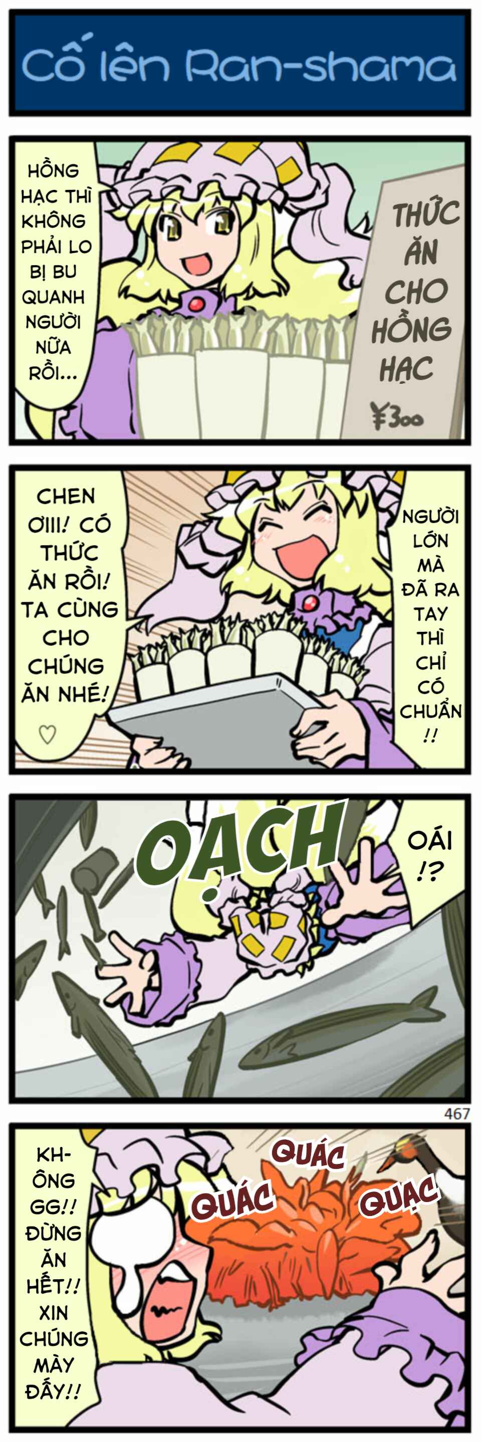 Touhou - Hang in There Kogasa-san (Doujinshi) Chapter 13 - Page 7