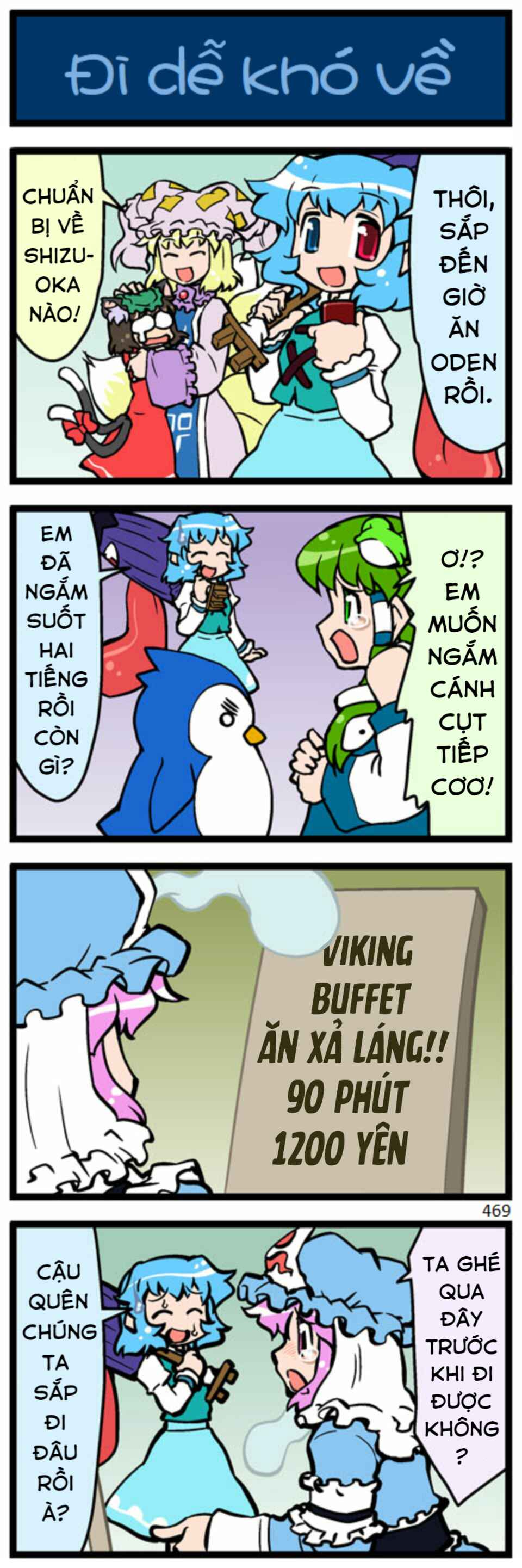 Touhou - Hang in There Kogasa-san (Doujinshi) Chapter 13 - Page 9