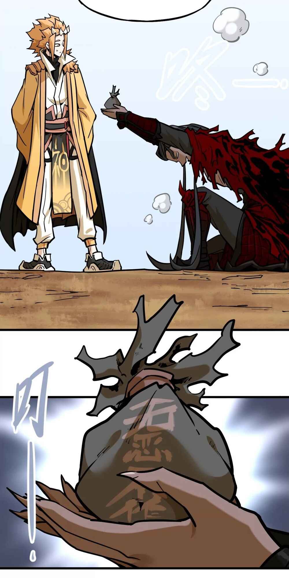 The Strongest Sect of All Times Chapter 9 - Page 42