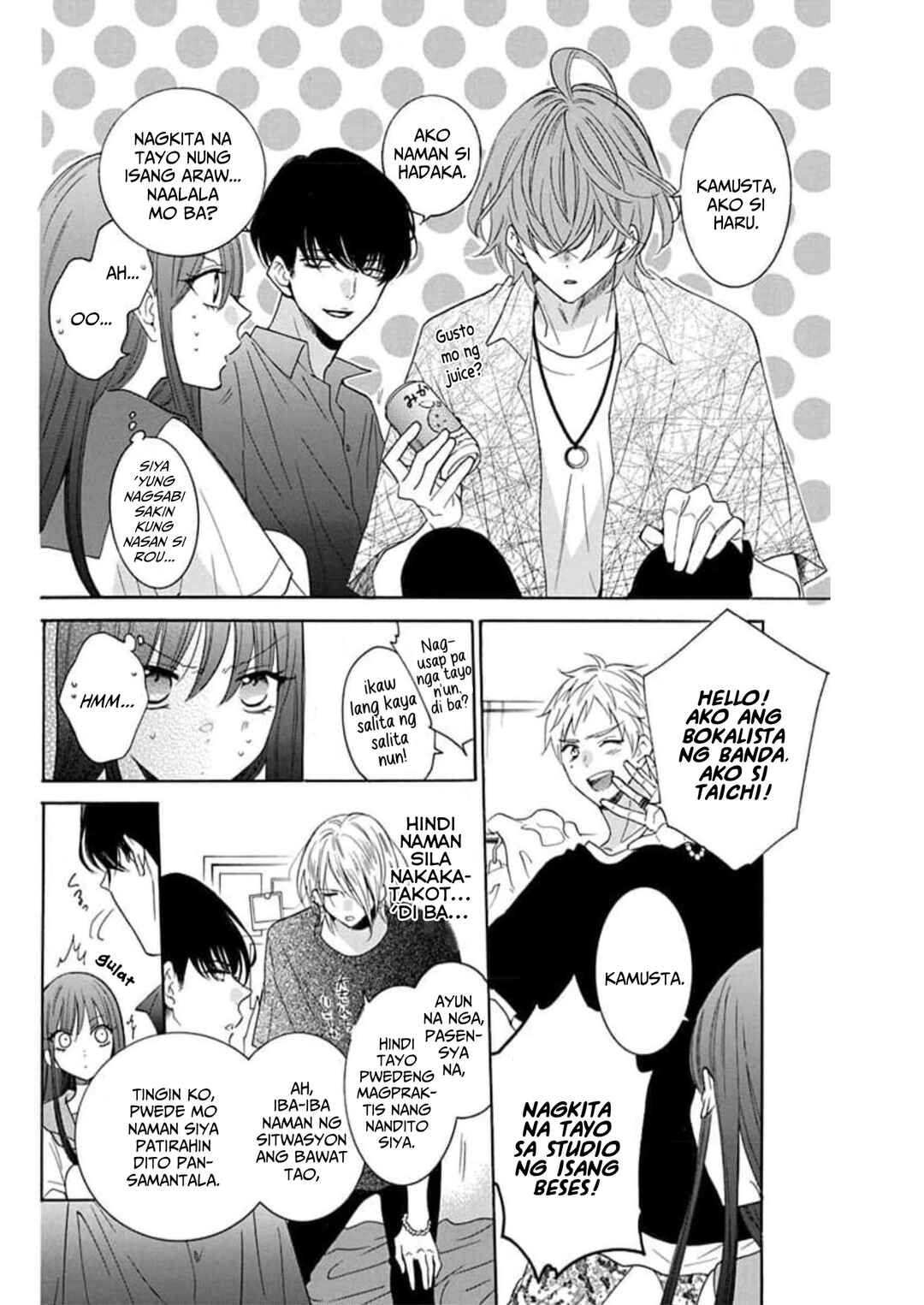 Noraneko to Ookami Chapter 5 - Page 16