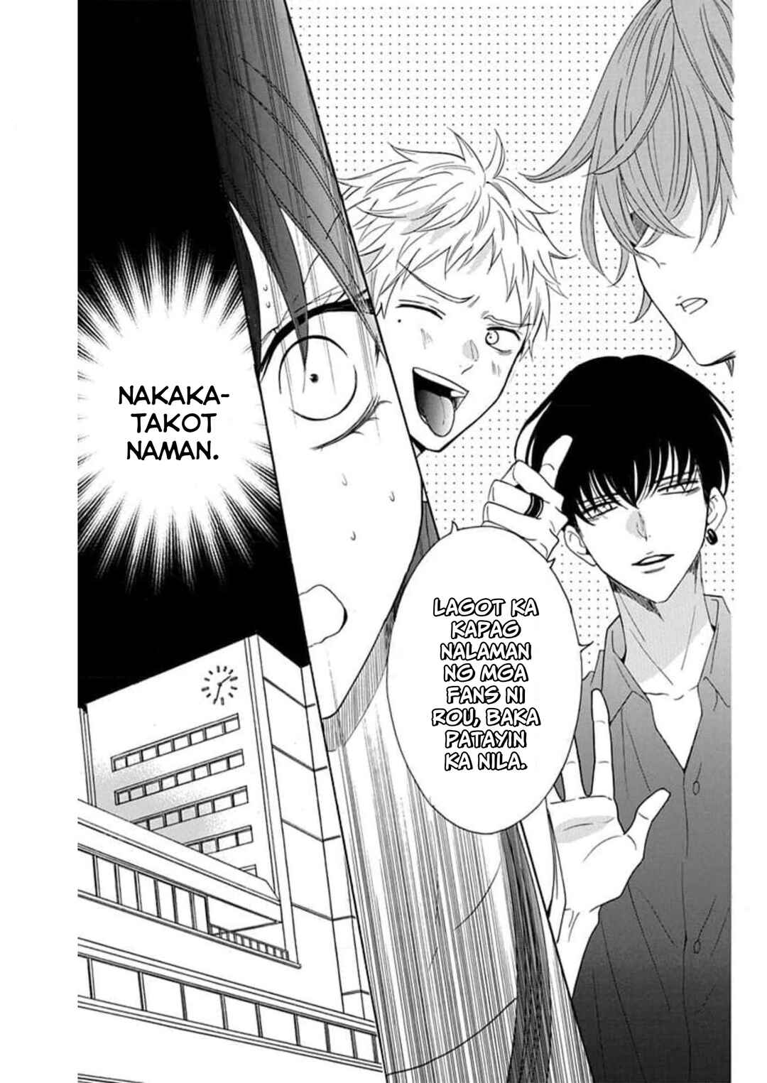 Noraneko to Ookami Chapter 5 - Page 17