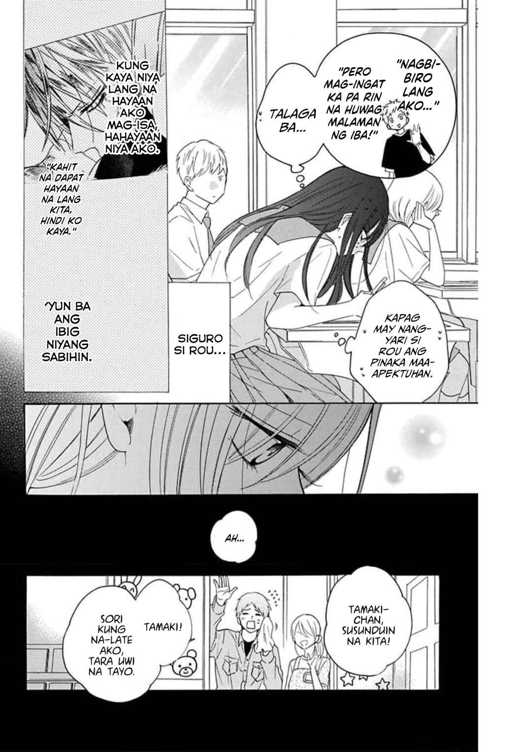 Noraneko to Ookami Chapter 5 - Page 18