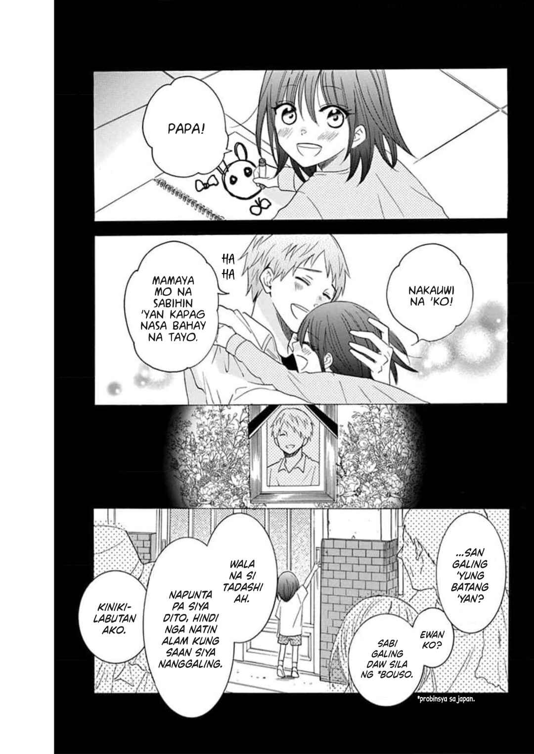 Noraneko to Ookami Chapter 5 - Page 19
