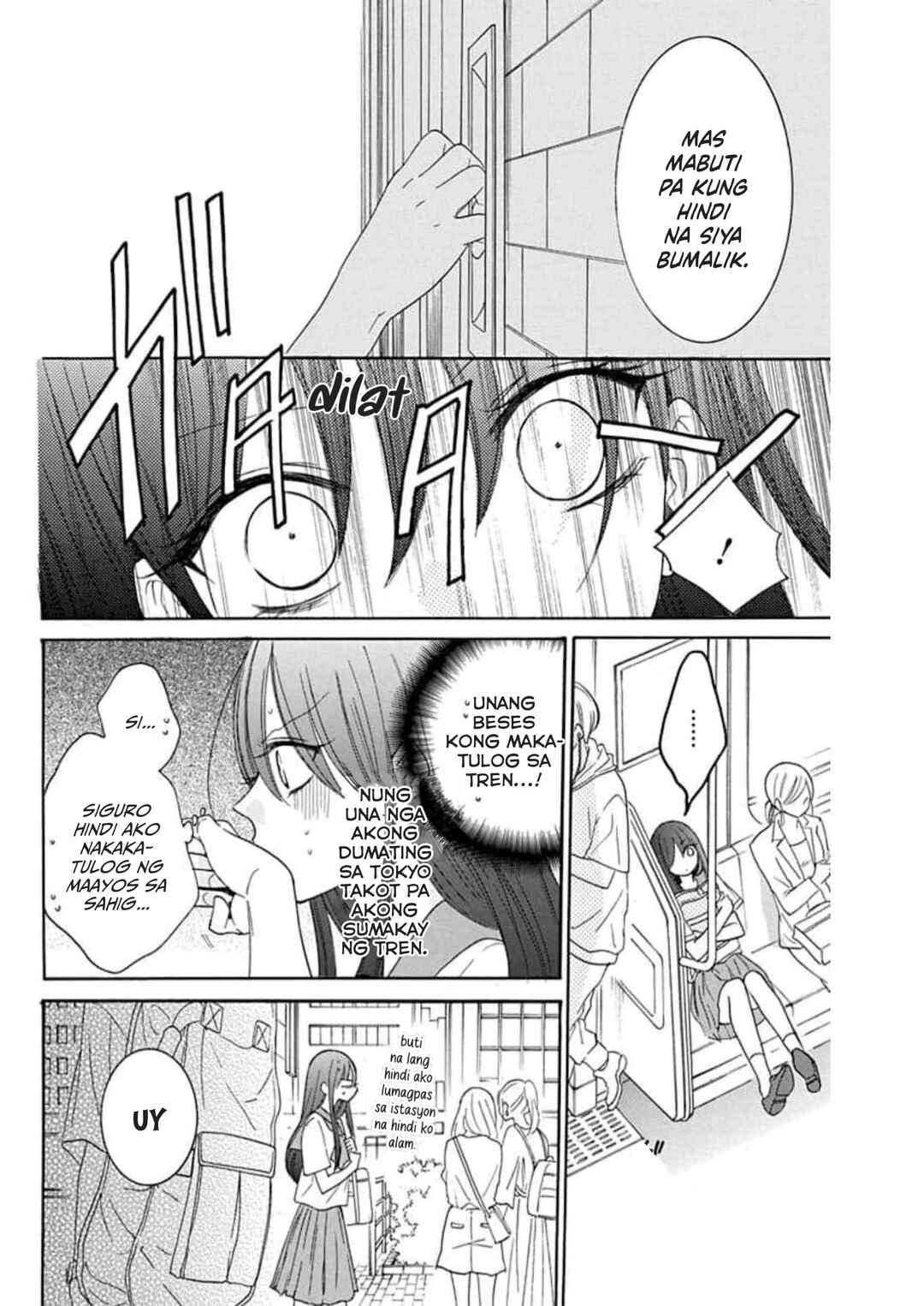 Noraneko to Ookami Chapter 5 - Page 20