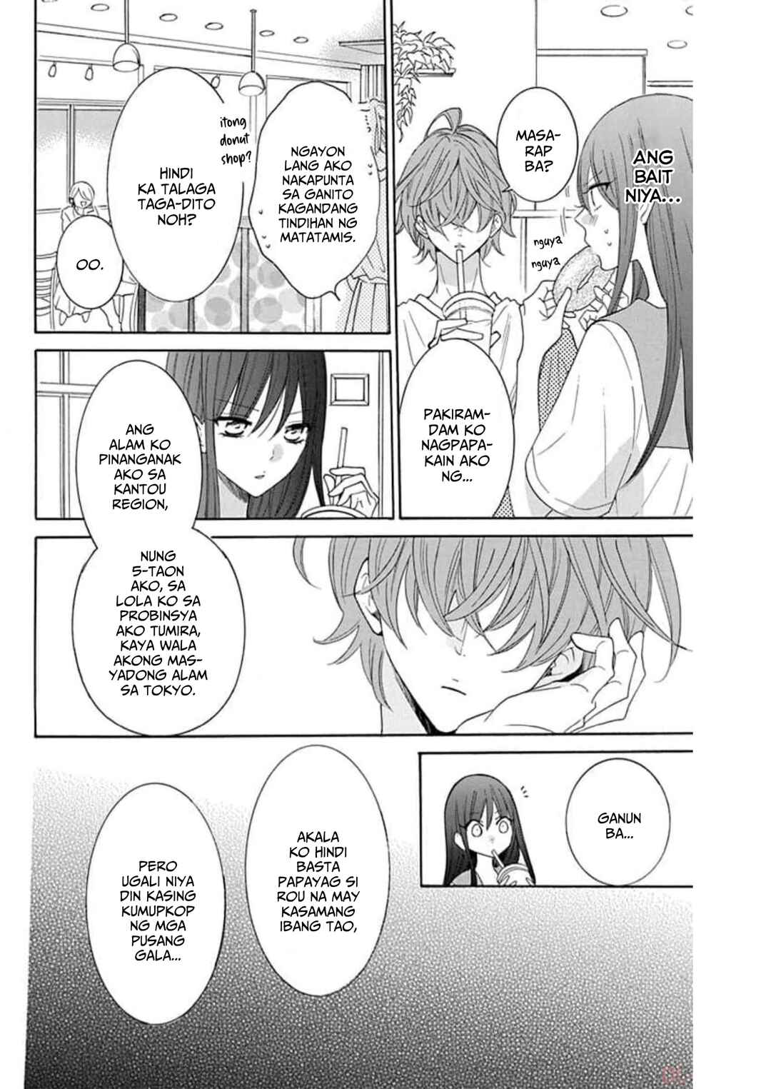 Noraneko to Ookami Chapter 5 - Page 22