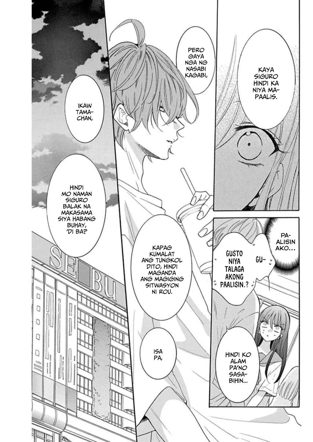 Noraneko to Ookami Chapter 5 - Page 23