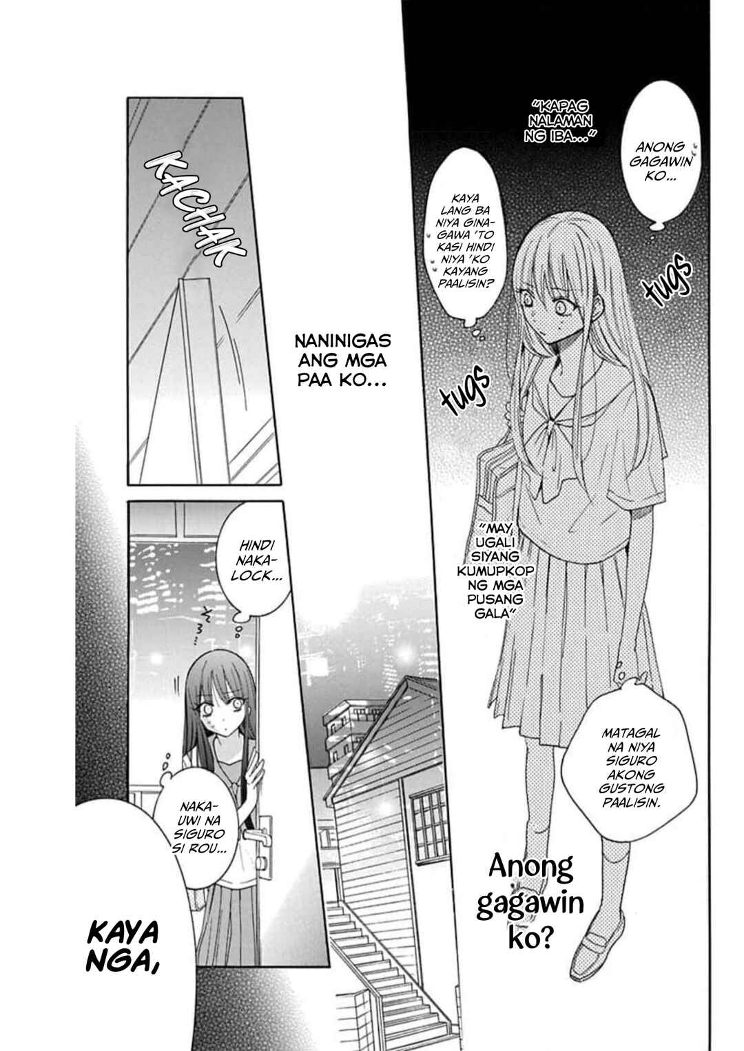 Noraneko to Ookami Chapter 5 - Page 25