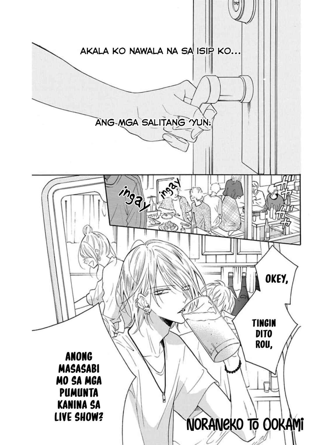 Noraneko to Ookami Chapter 5 - Page 3