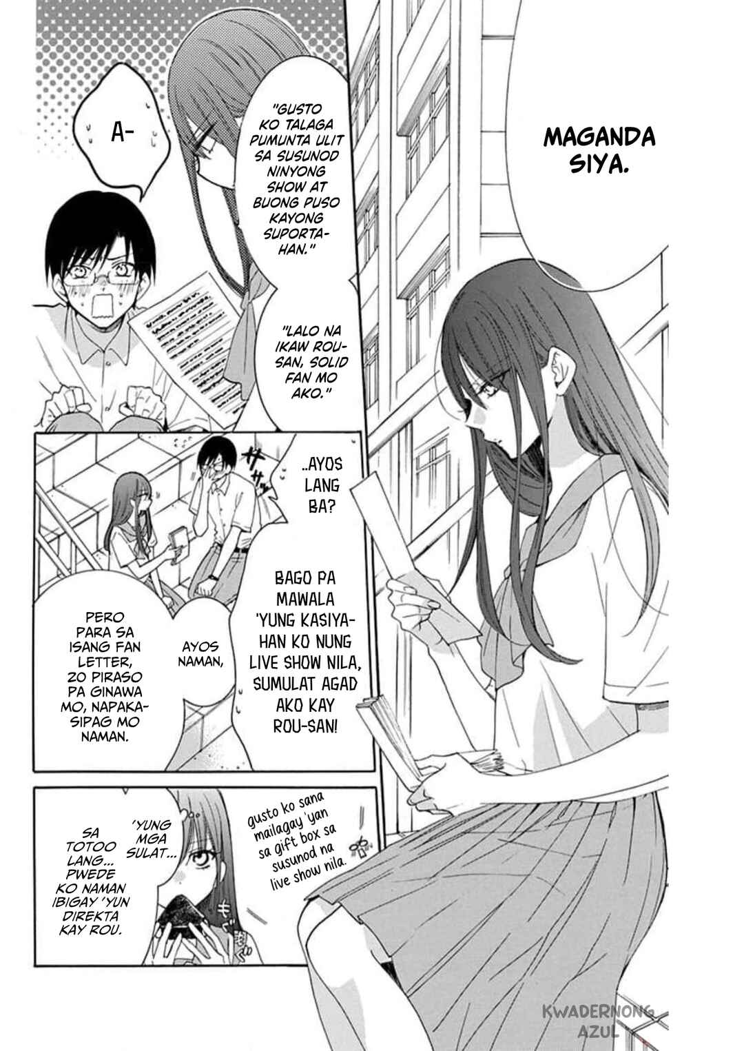 Noraneko to Ookami Chapter 5 - Page 6