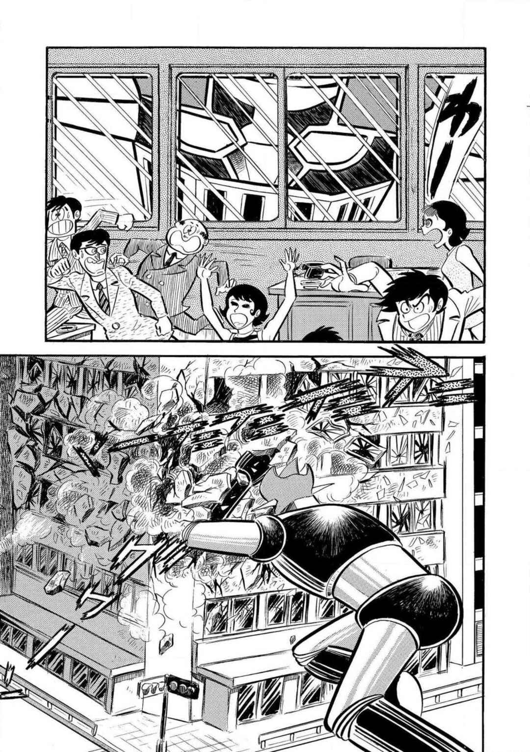 Mazinger Z Chapter 3 - Page 15