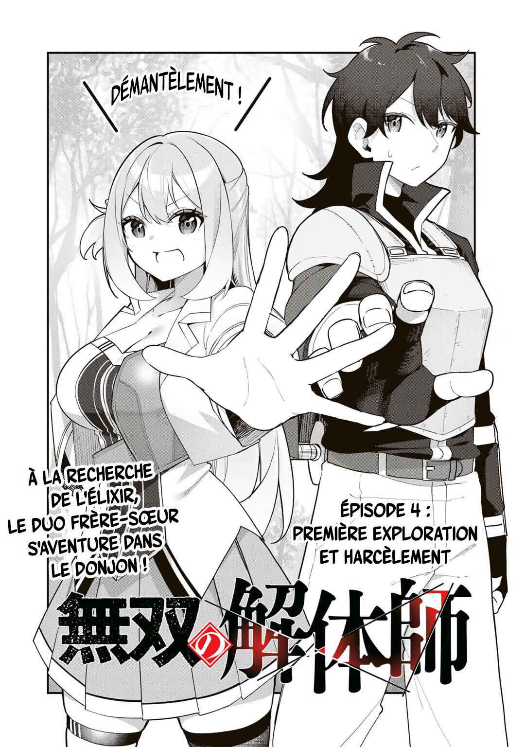Musou no Kaitaishi Chapter 4 - Page 3