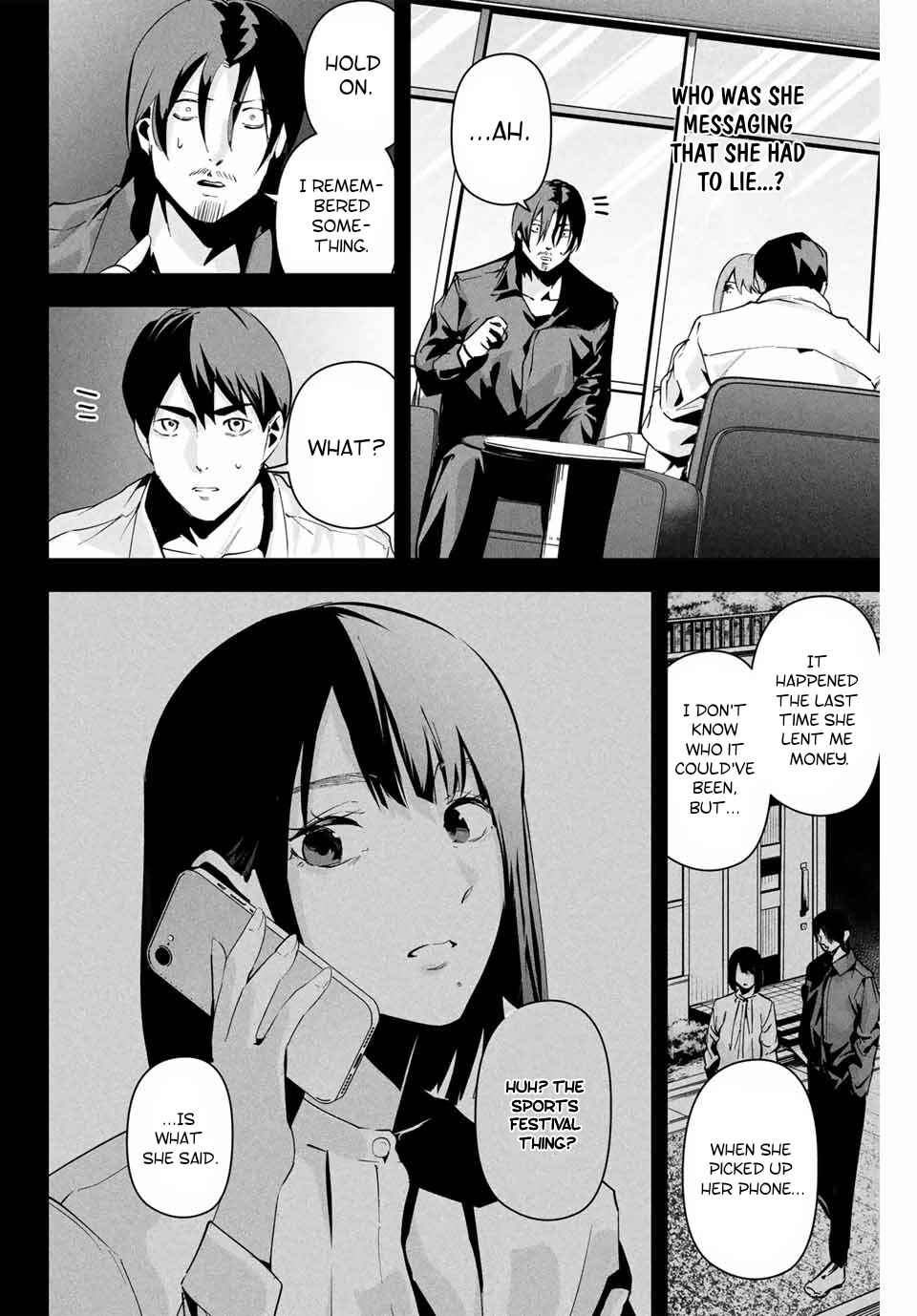 Aisai no Ura Aka Chapter 10 - Page 10
