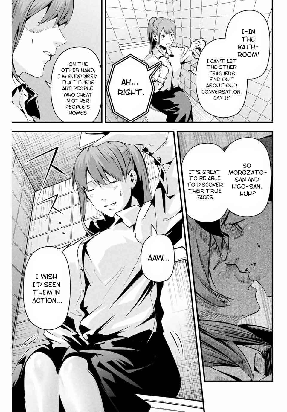 Aisai no Ura Aka Chapter 10 - Page 15