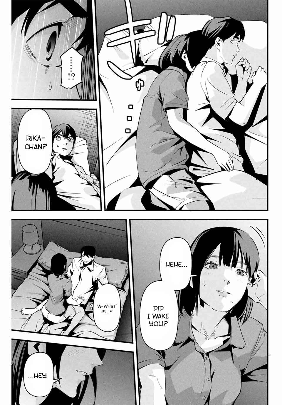 Aisai no Ura Aka Chapter 10 - Page 19