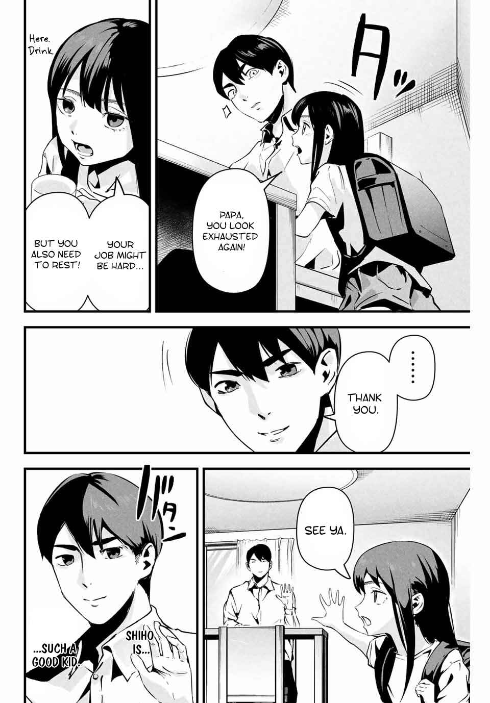 Aisai no Ura Aka Chapter 10 - Page 2