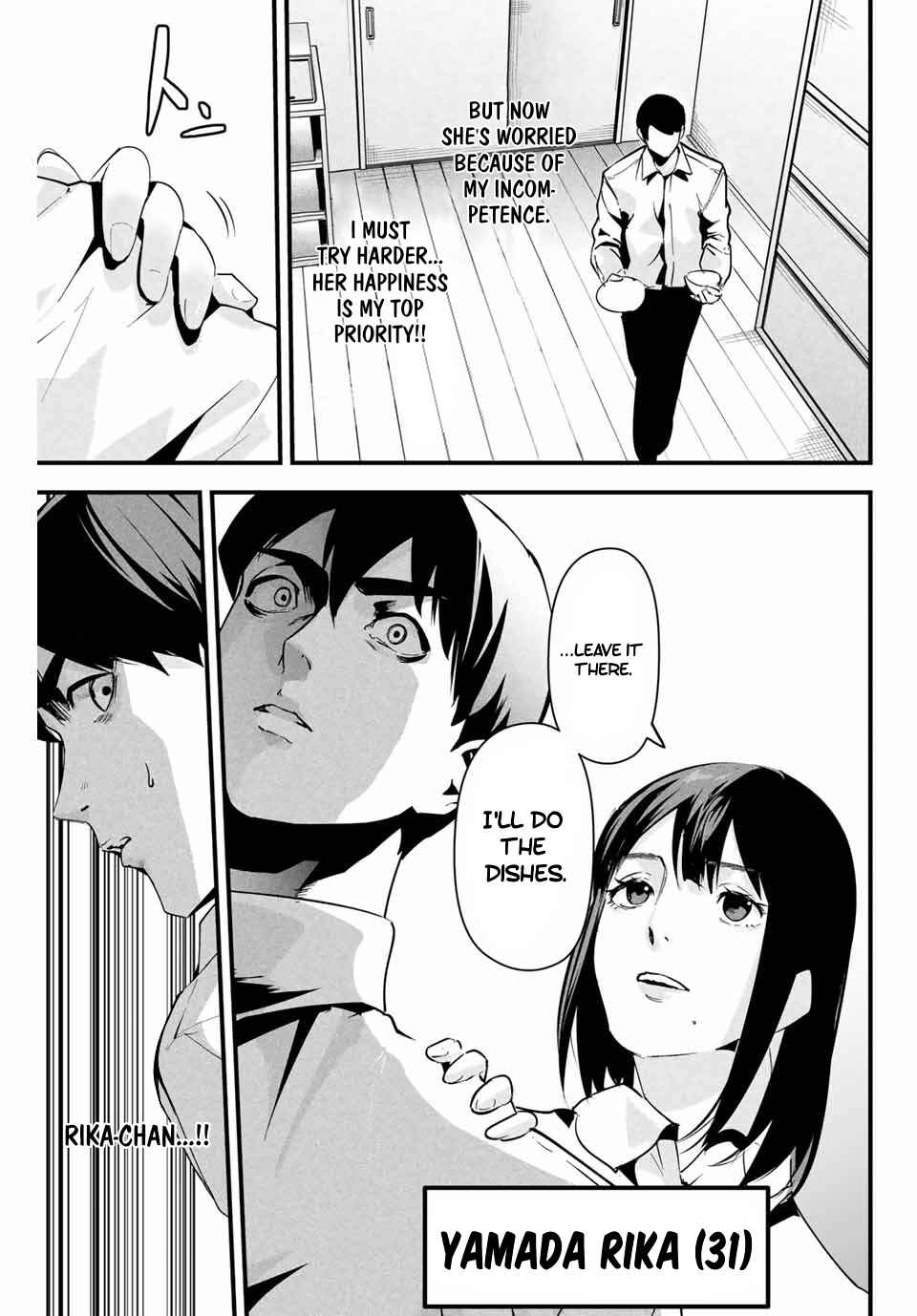 Aisai no Ura Aka Chapter 10 - Page 3