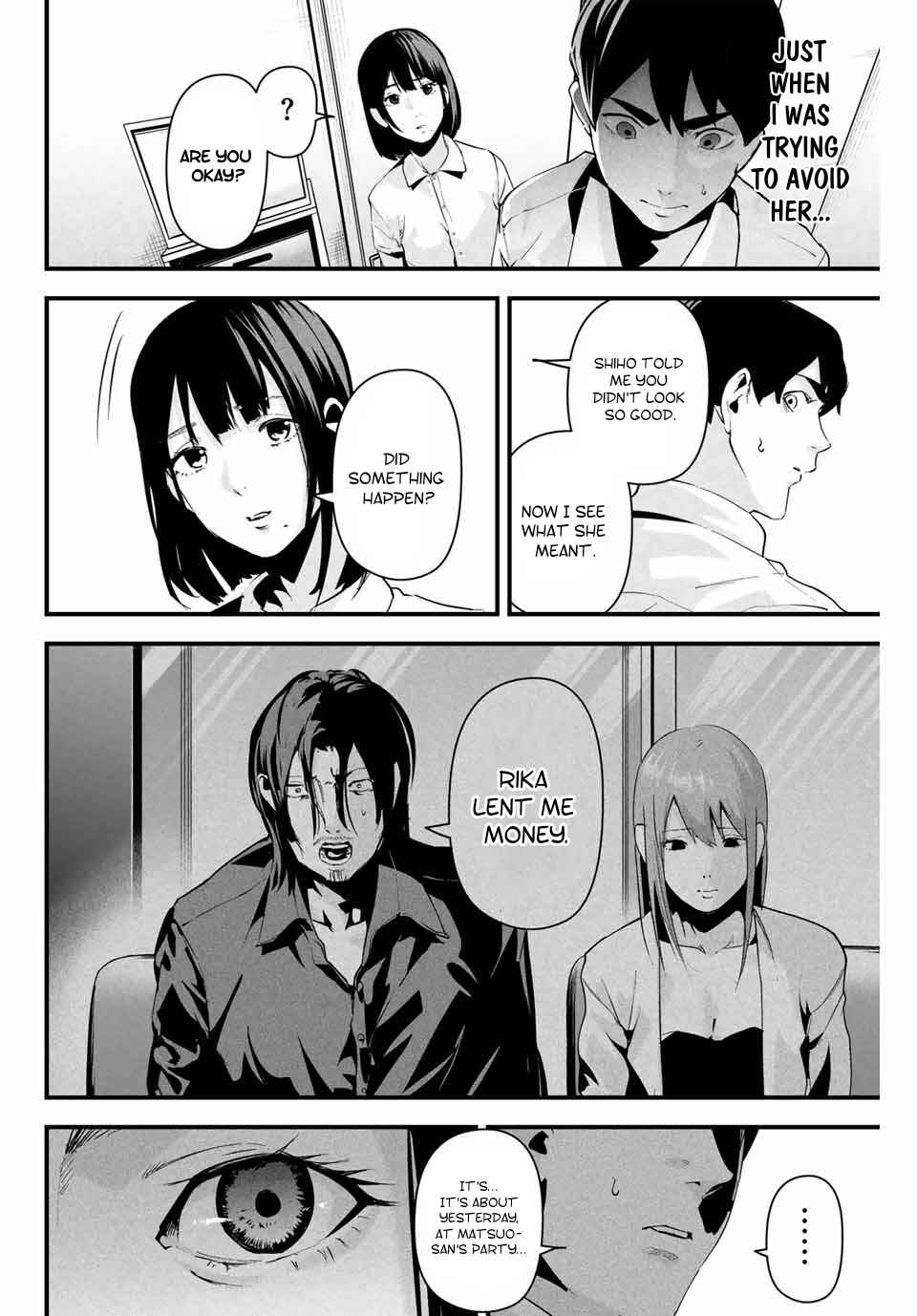 Aisai no Ura Aka Chapter 10 - Page 4