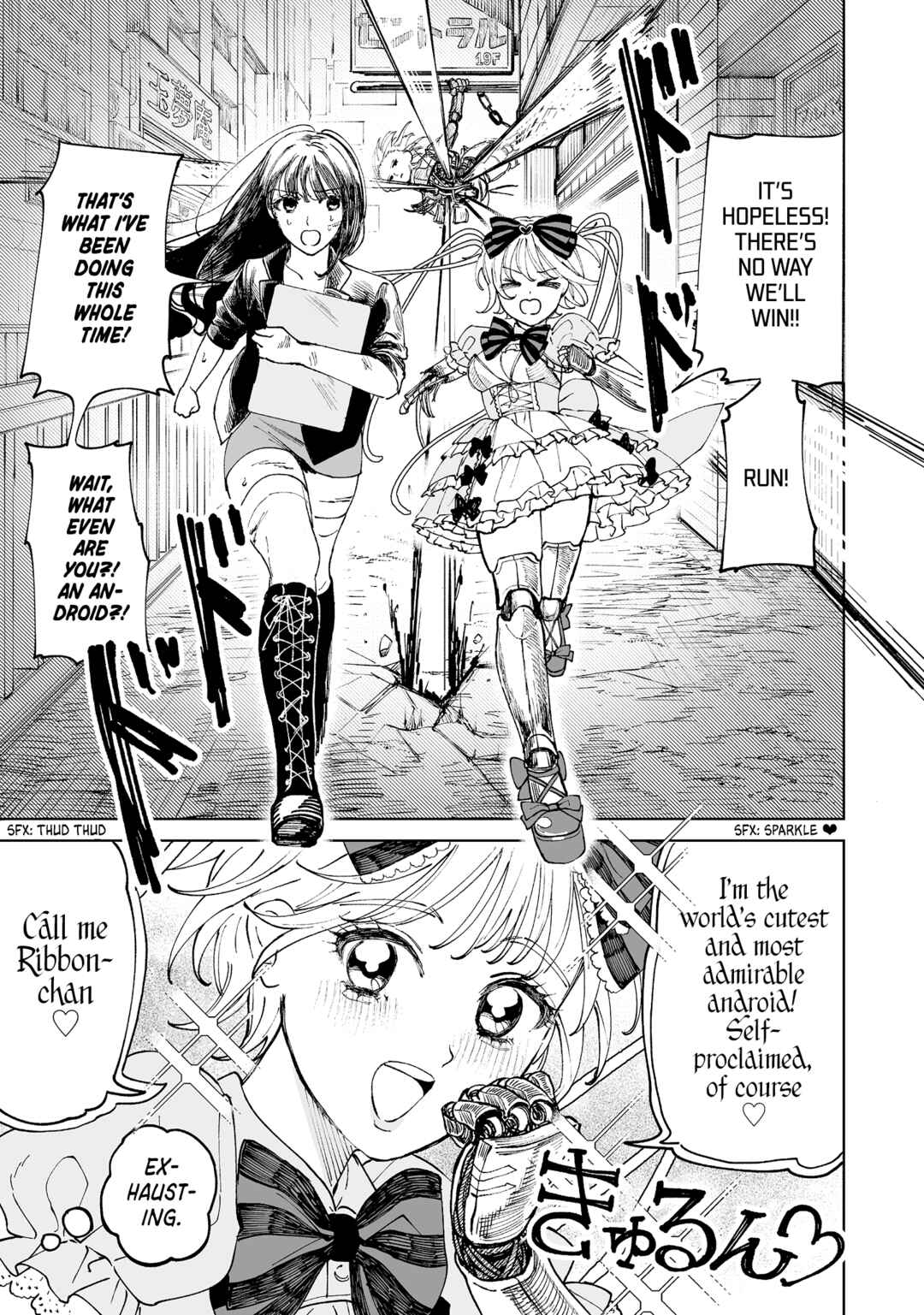Pairing Gear Chapter 1 - Page 16