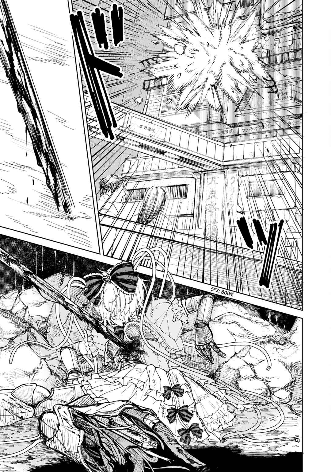 Pairing Gear Chapter 1 - Page 36