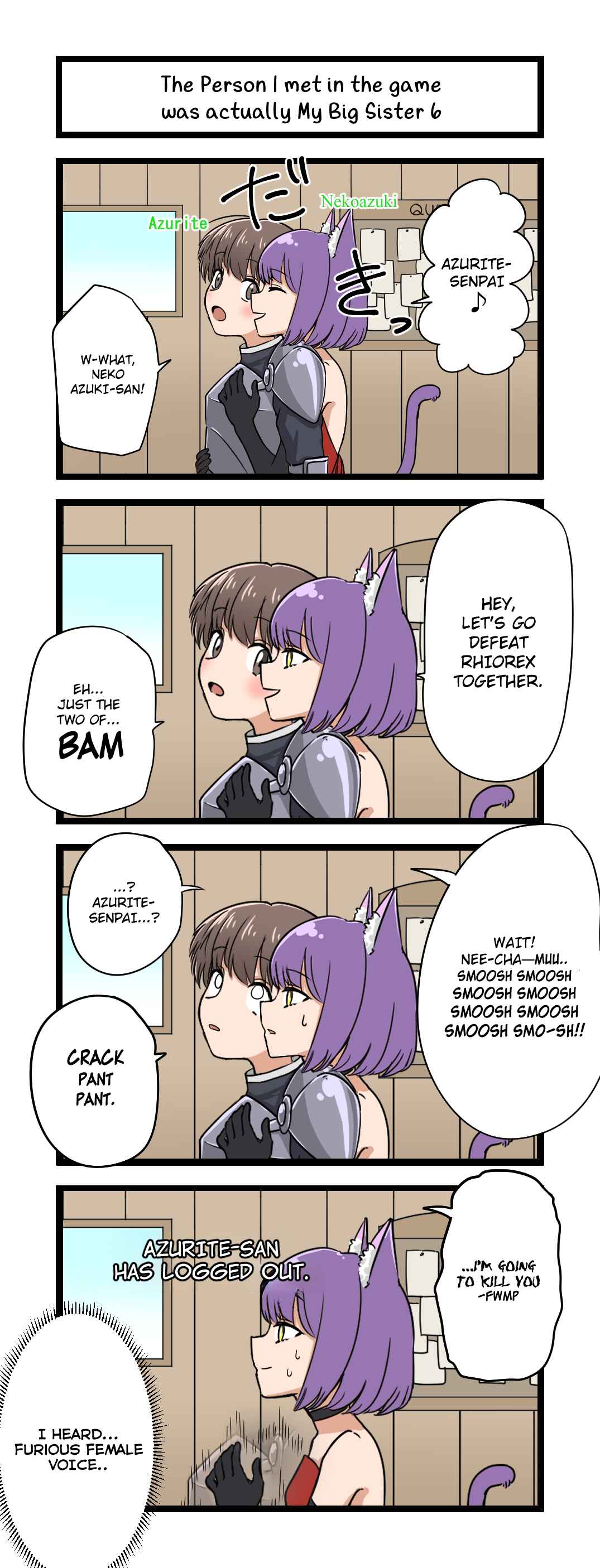Fukuzatsu na Kyoudai no 4koma Chapter 6 - Page 1