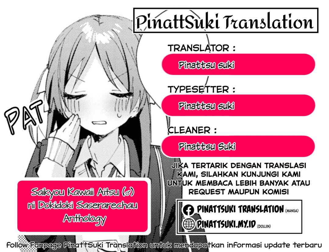 Saikyou Kawaii Aitsu (♂) ni Dokidoki Saserarechau Anthology Chapter 7 - Page 1