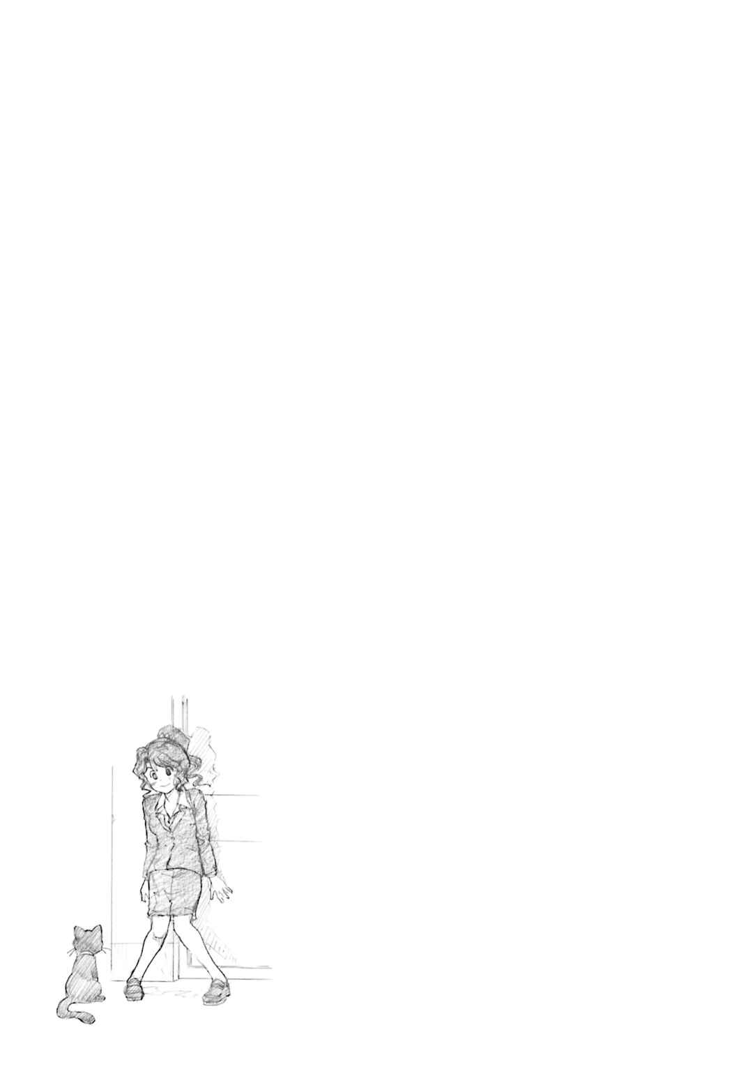 Honjitsu no Burger Chapter 16 - Page 25