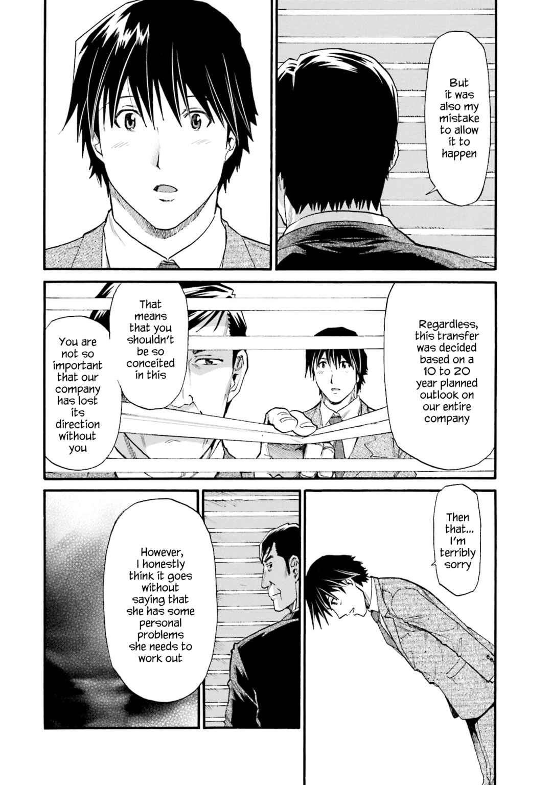 Honjitsu no Burger Chapter 16 - Page 8