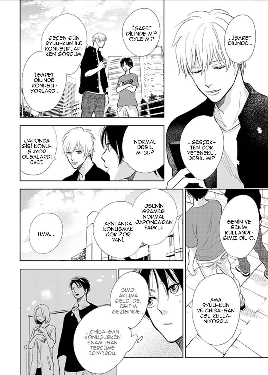 Hidamari ga Kikoeru Chapter 20 - Page 26