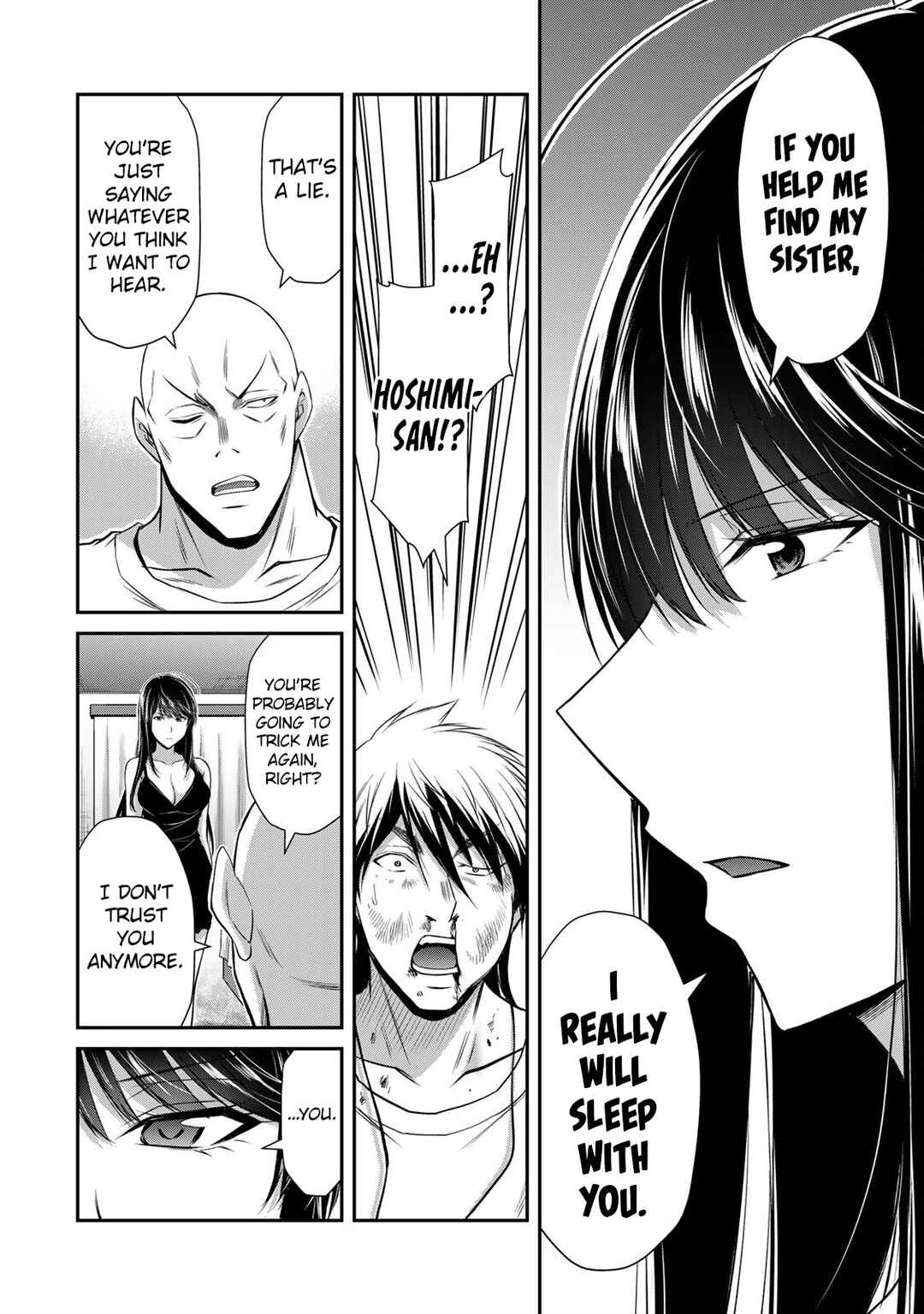 Guilty Circle Chapter 158 - Page 16