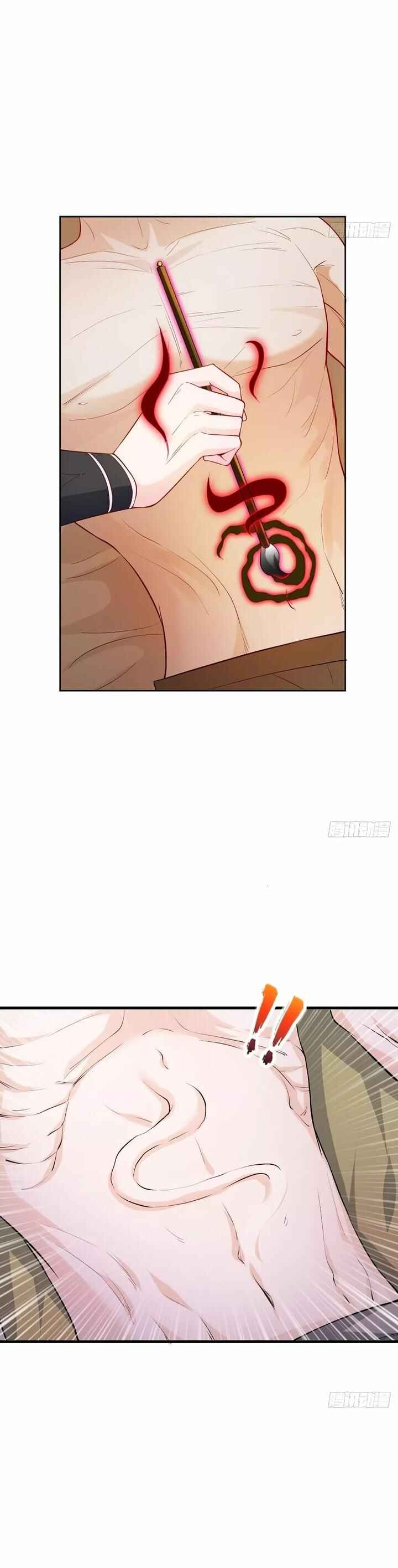 Bèipò Chéngwéi Fǎnpài Zhuìxù Chapter 109 - Page 6