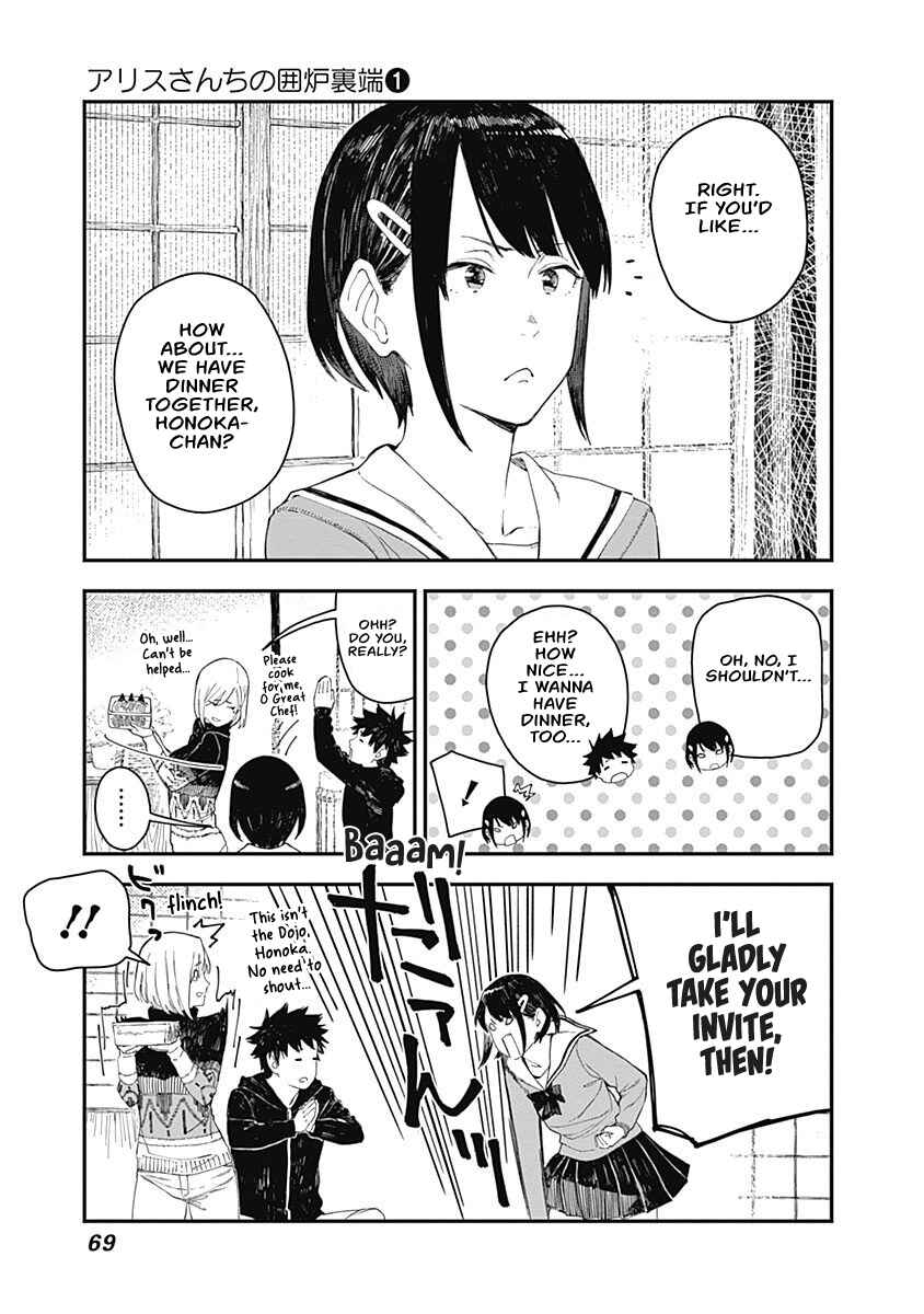 Alice-san'chi no Iroribata Chapter 3 - Page 13