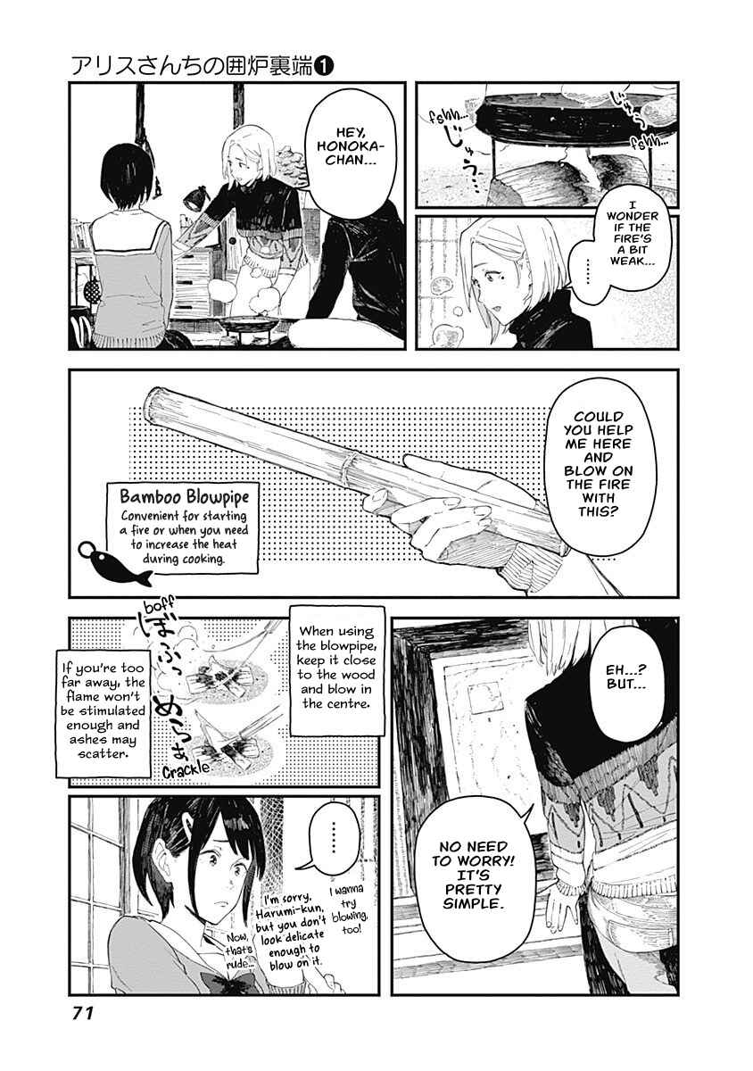 Alice-san'chi no Iroribata Chapter 3 - Page 15