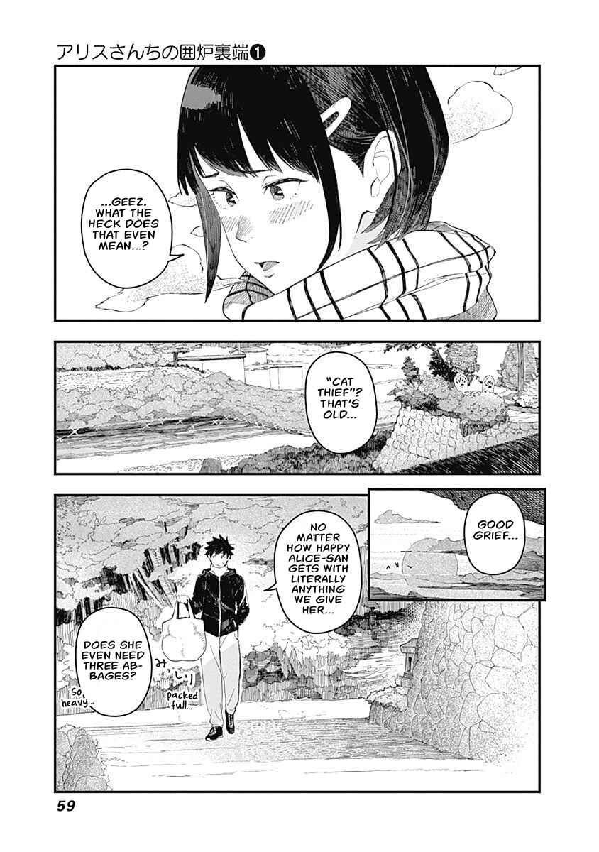 Alice-san'chi no Iroribata Chapter 3 - Page 3