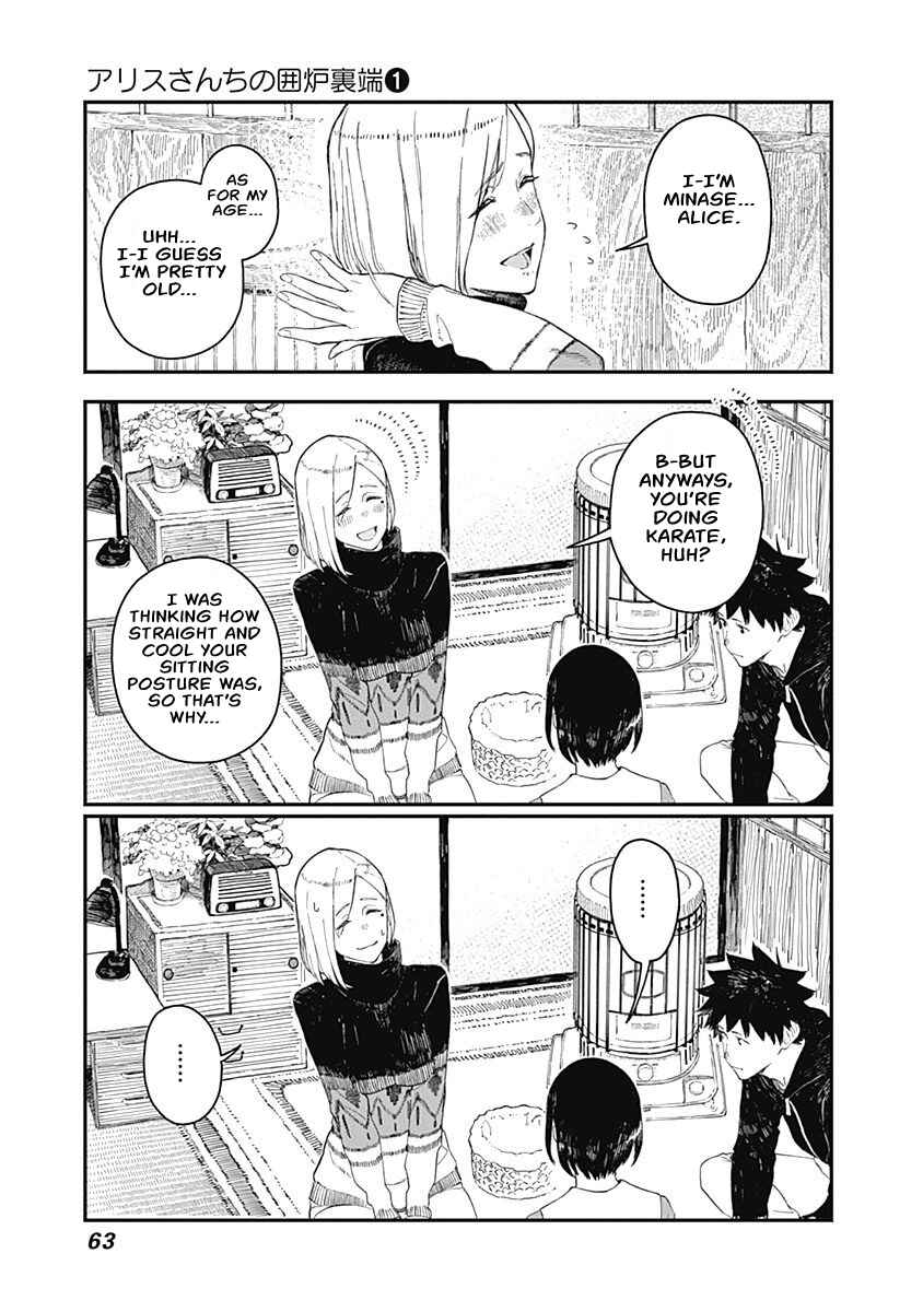 Alice-san'chi no Iroribata Chapter 3 - Page 7