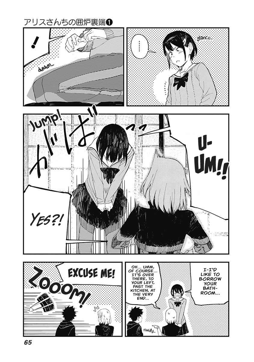 Alice-san'chi no Iroribata Chapter 3 - Page 9
