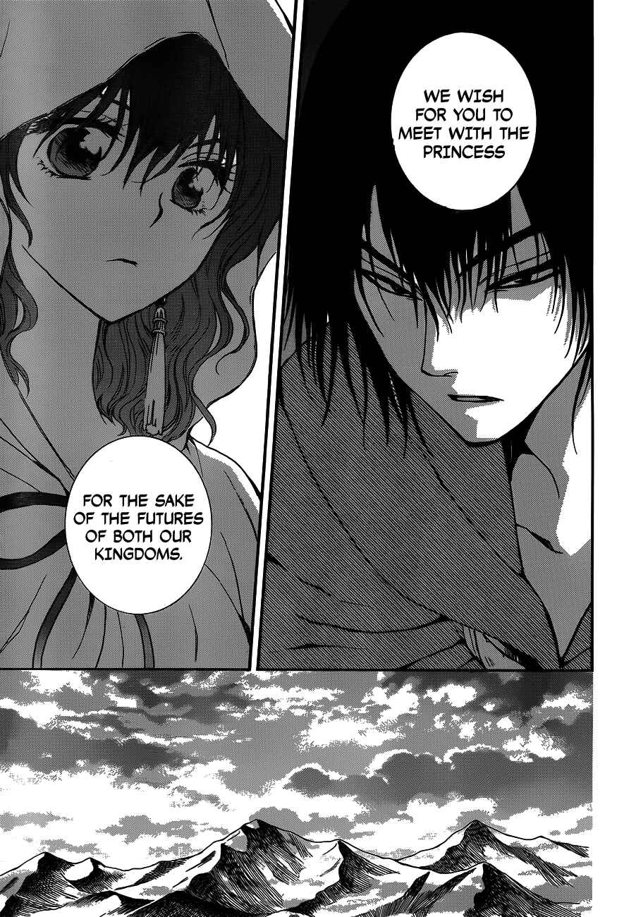 Akatsuki no Yona Chapter 127 - Page 11