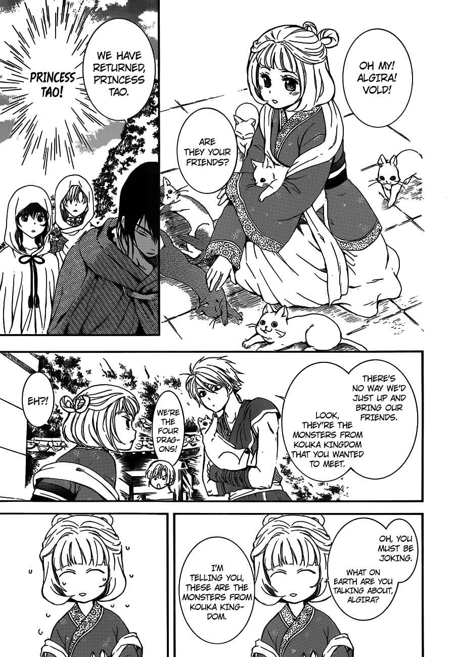 Akatsuki no Yona Chapter 127 - Page 25